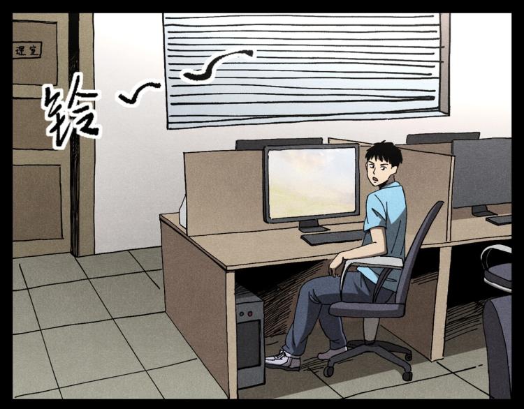 第306话 后背有人28