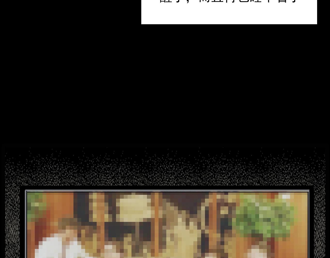 第207话 午夜场之天台37