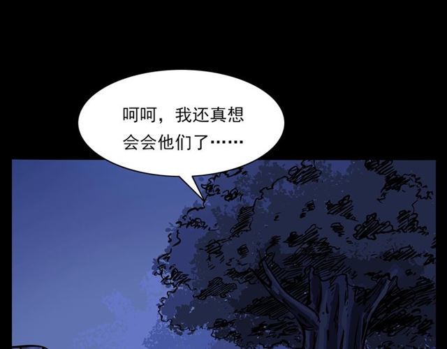 第136话  石头人183