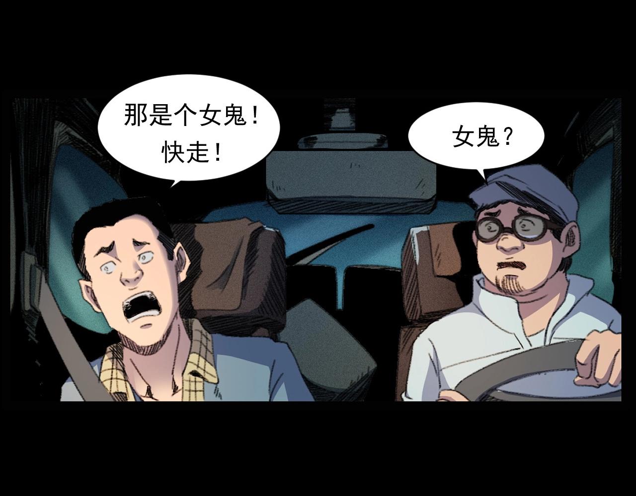第247话 送魂116