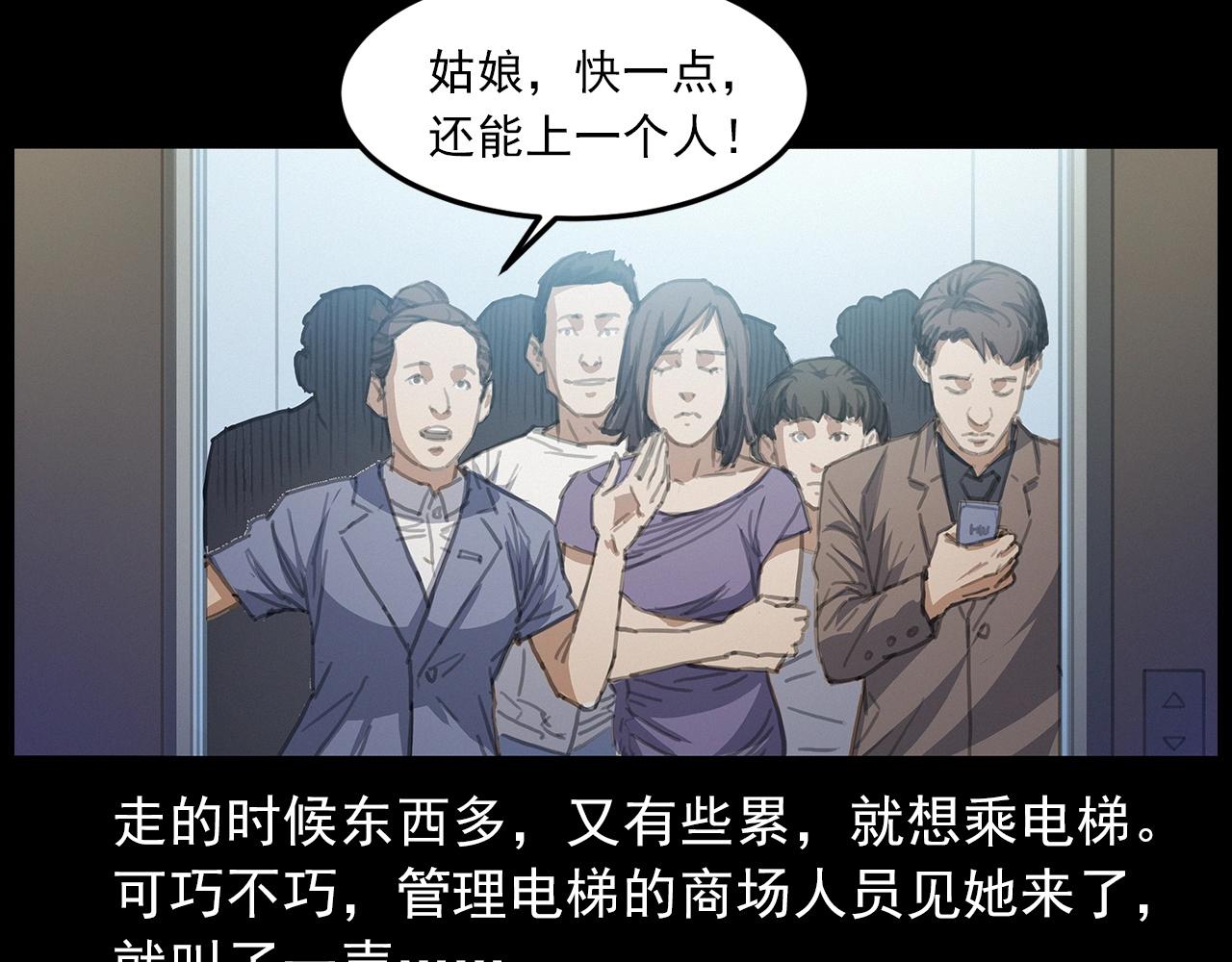 第427话 差一位7