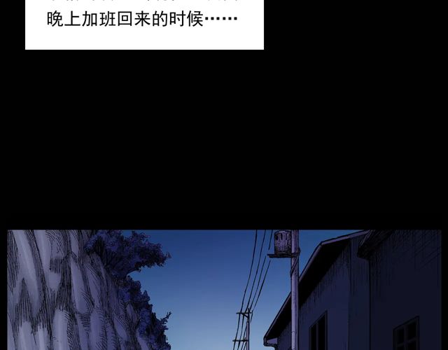 第171话 午夜场之偷窥33