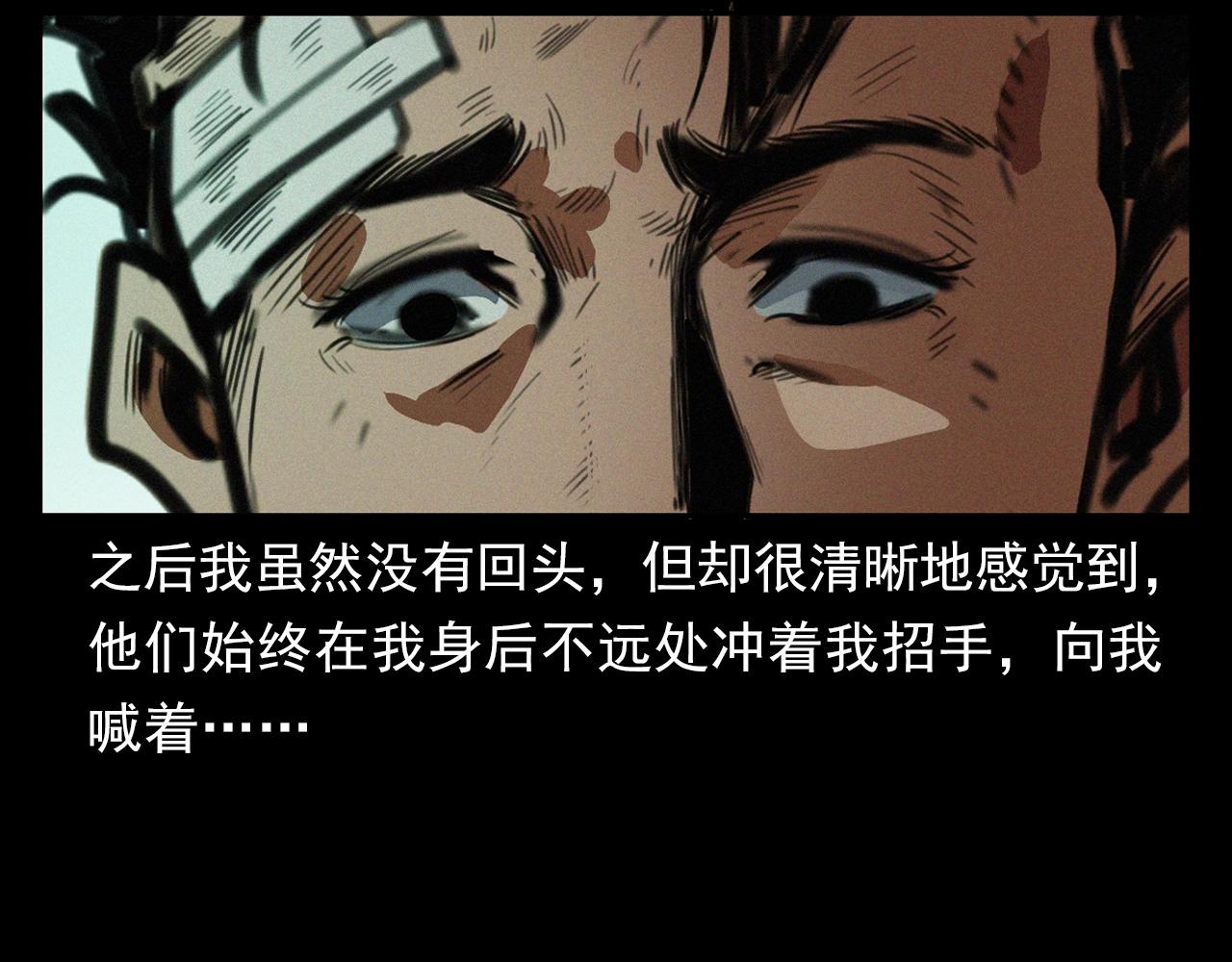 第400话 车祸之后83