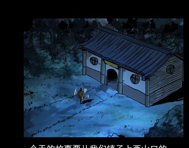 第110话 血状！4
