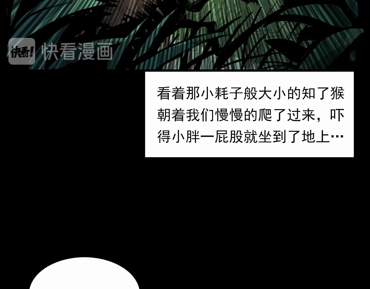 第211话 午夜场之怪物91