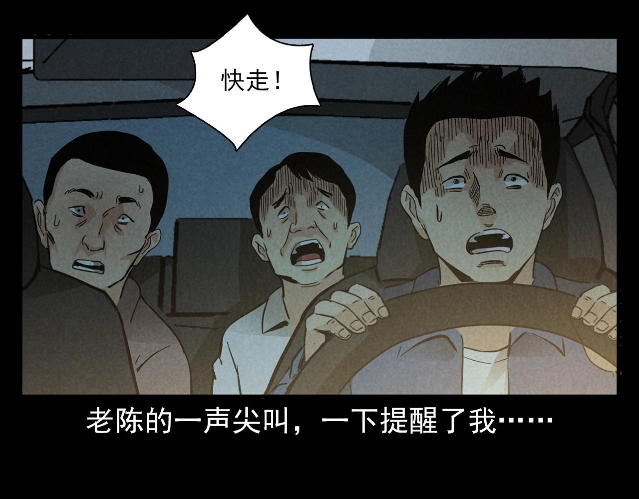第404话 挡路61