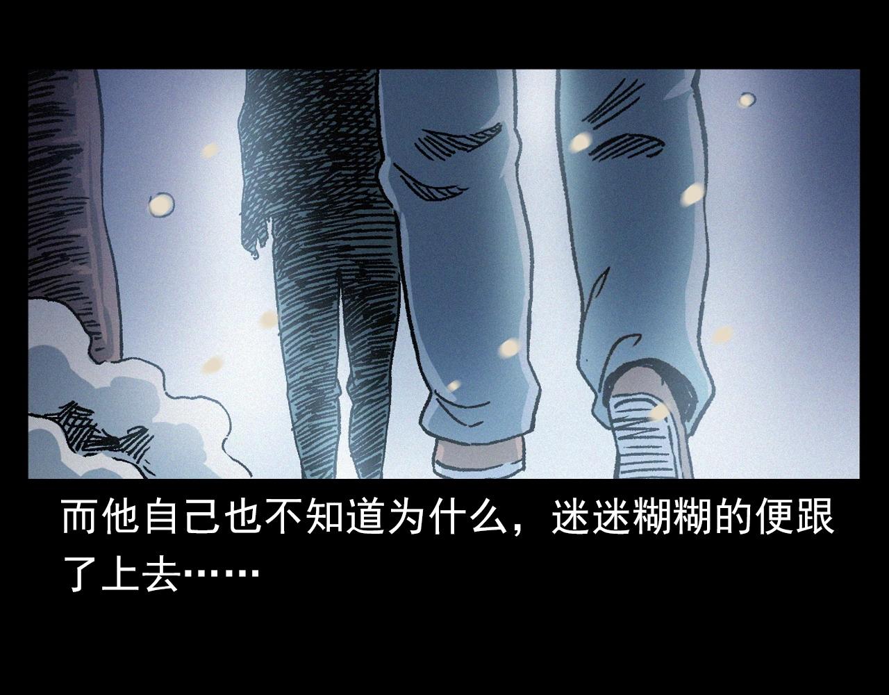 第396话 鬼架89