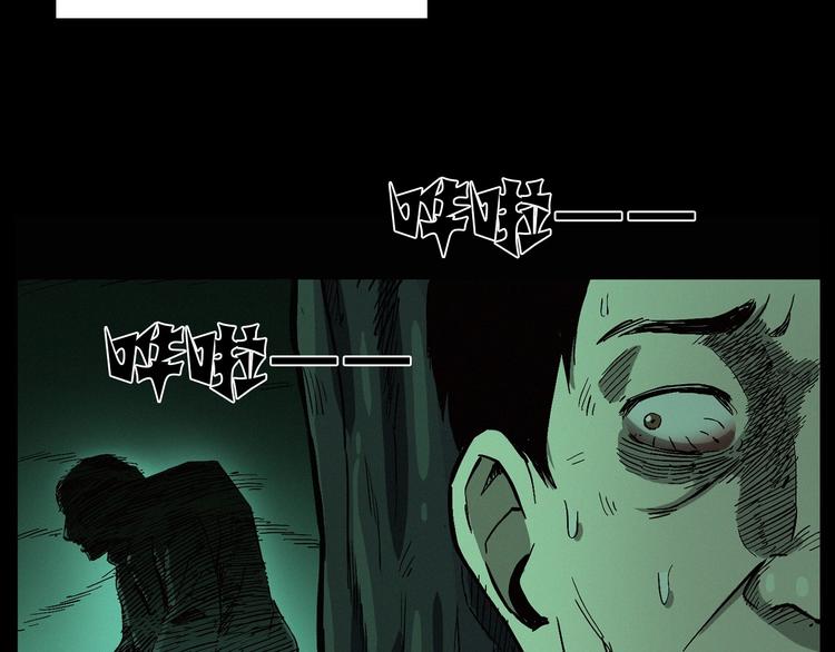 第261话 勾魂43