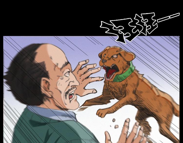 第273话 毒狗52