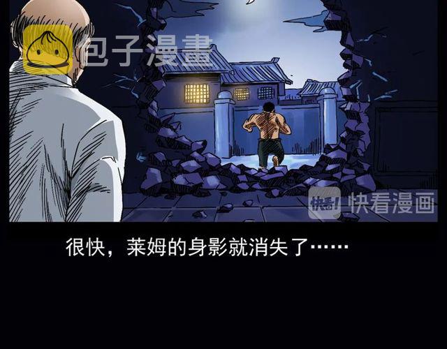 第164话  阎老九之吊死鬼85