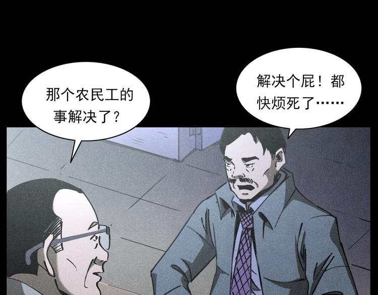第293话 监控49