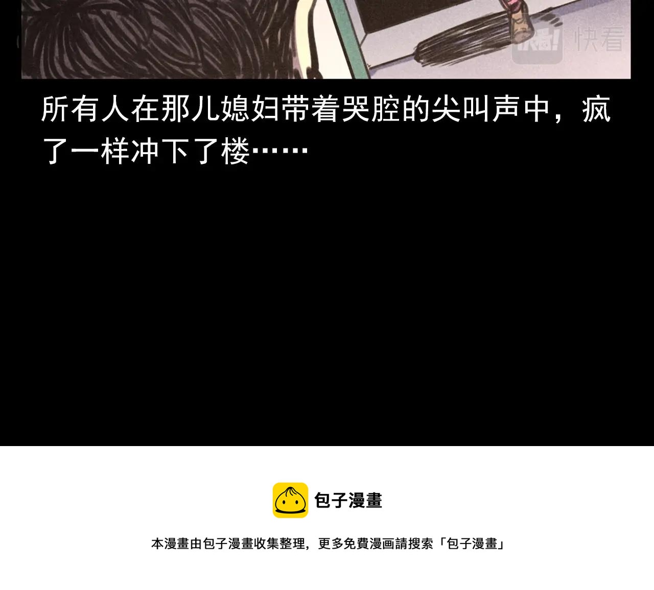 第388话 楼下的爷爷36