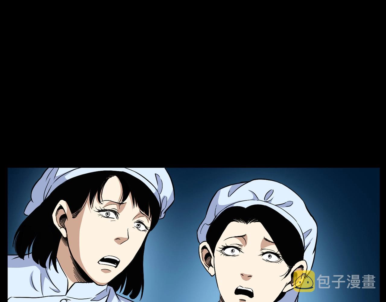 第186话阎老九之又来了个魔女136