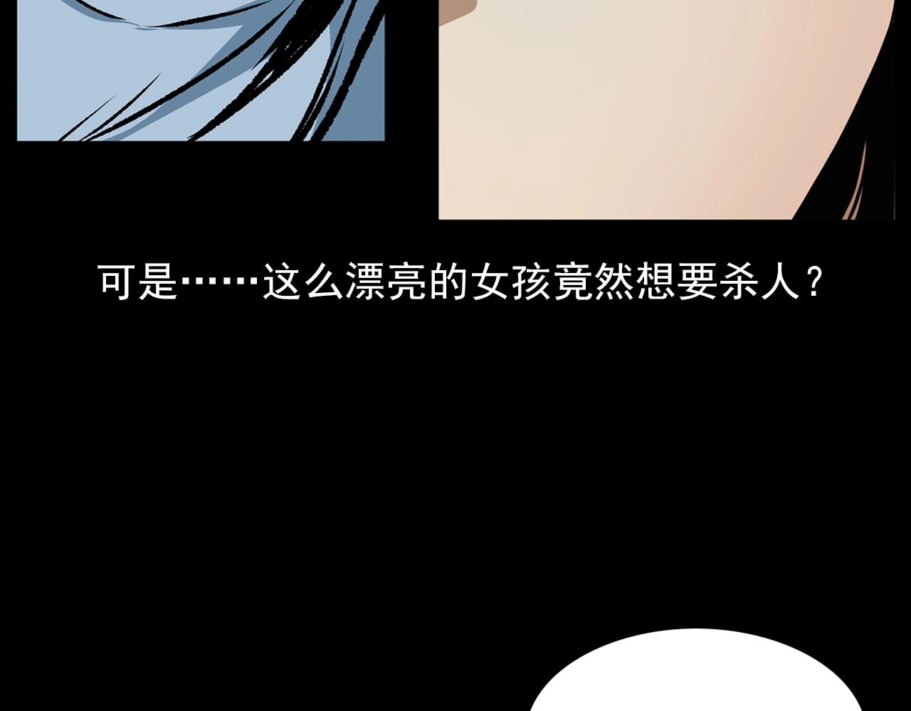 第188话 阎老九之善与恶34