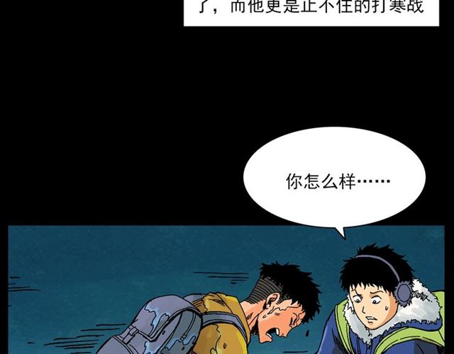 第139话  河里的人79