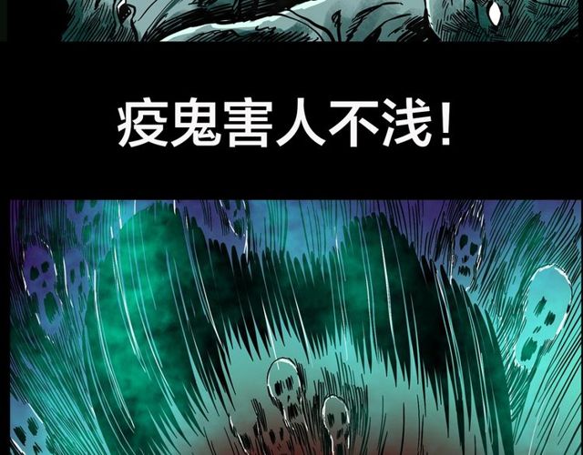 第151话  午夜场之河126