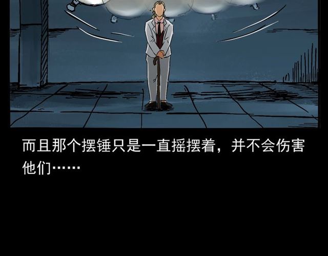 第162话  阎老九之阴兵借道111