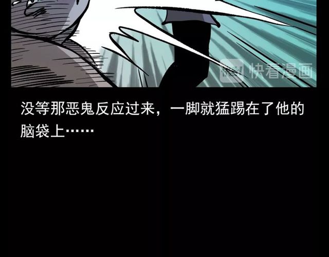 第109话 采花贼！152