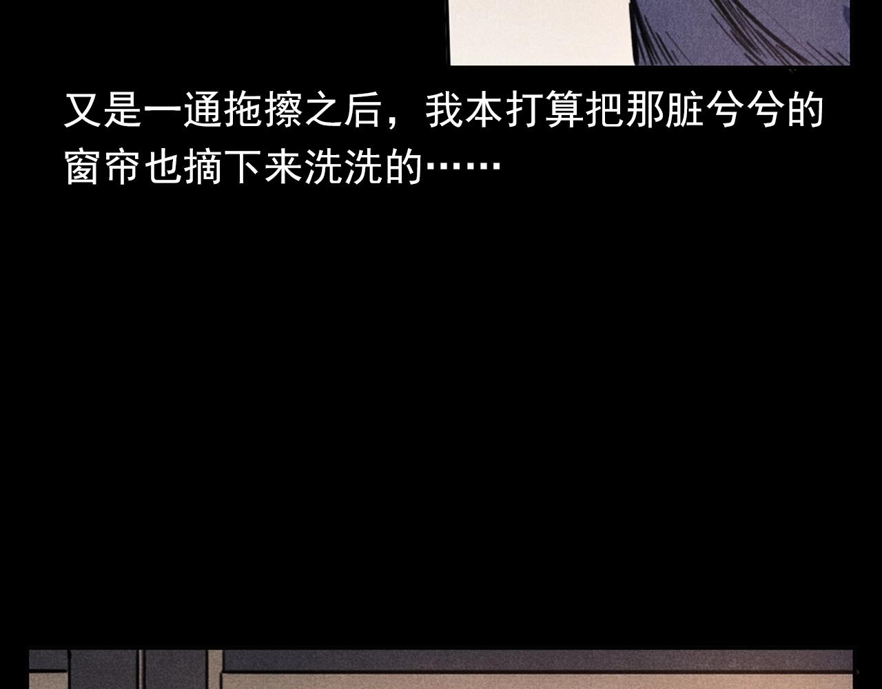 第362话 小丑布偶12