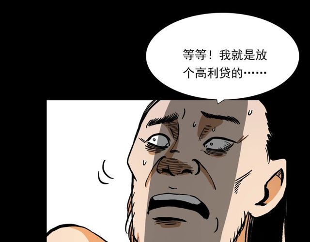 第110话 血状！134