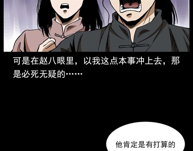 第132话  战神！16