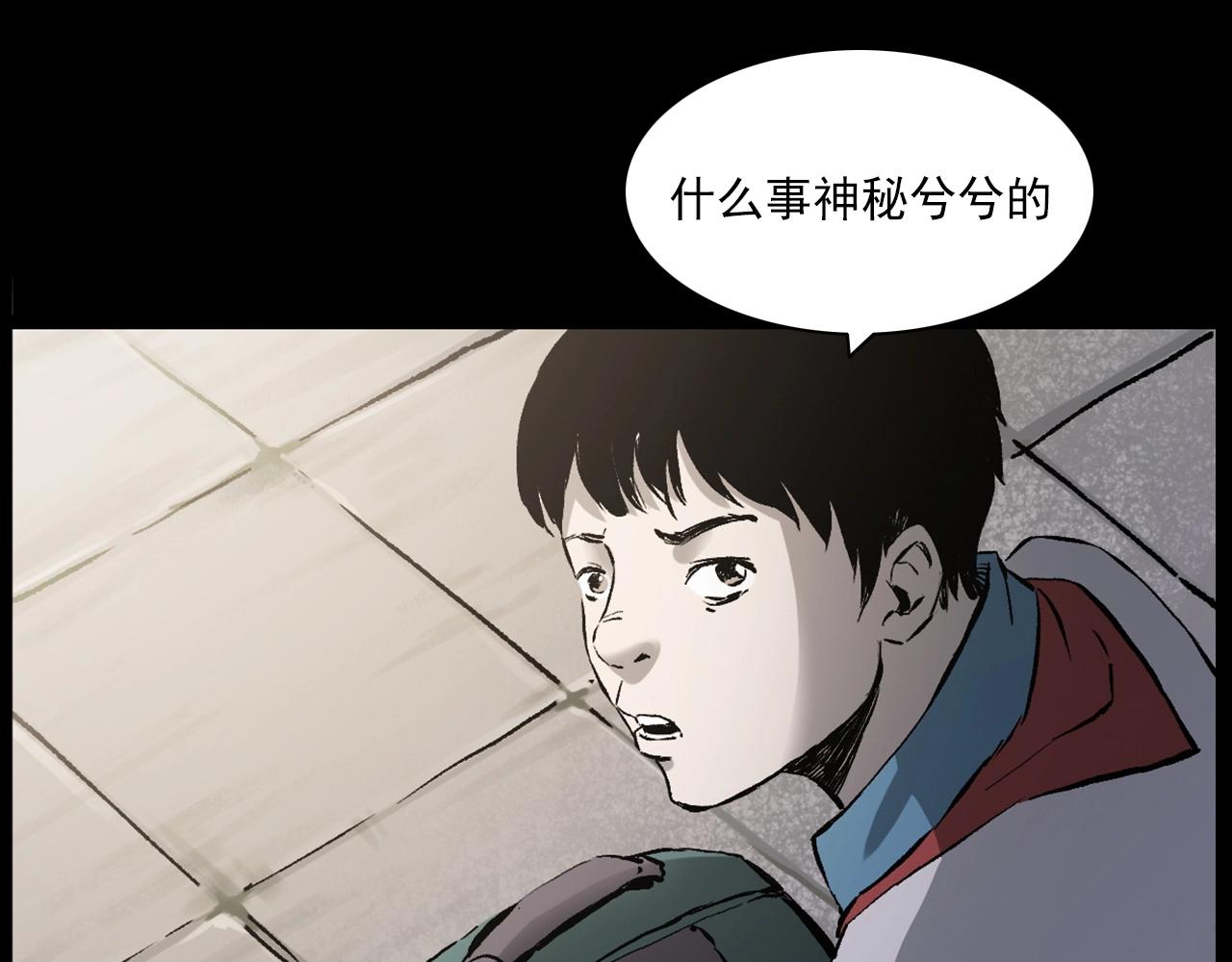 第235话 胡同23