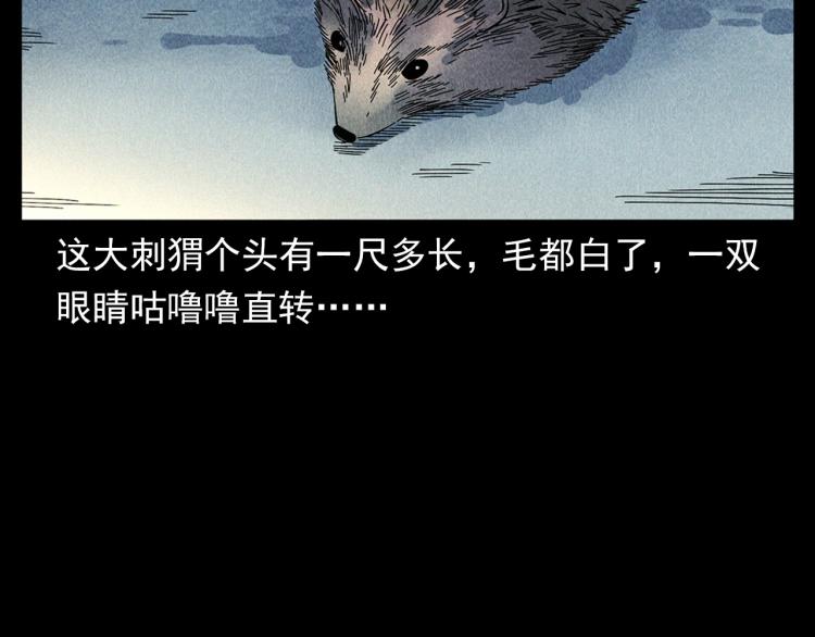 第321话 断桥46
