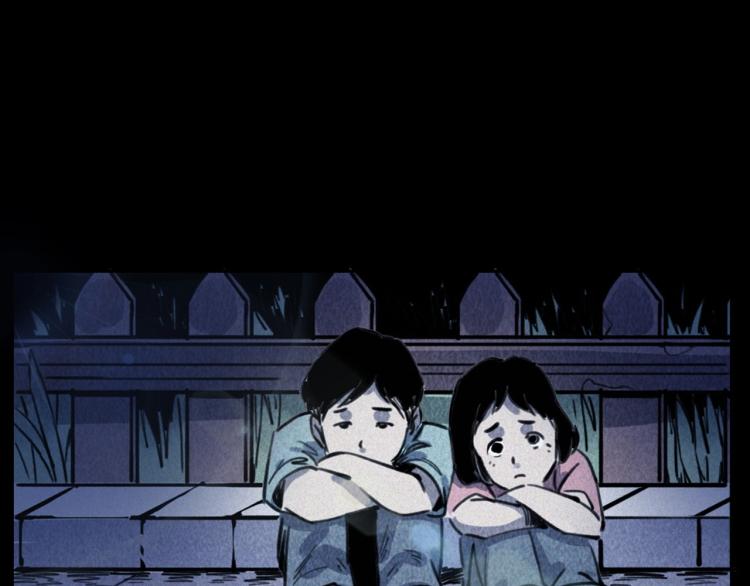 第312话 请你吃苹果26