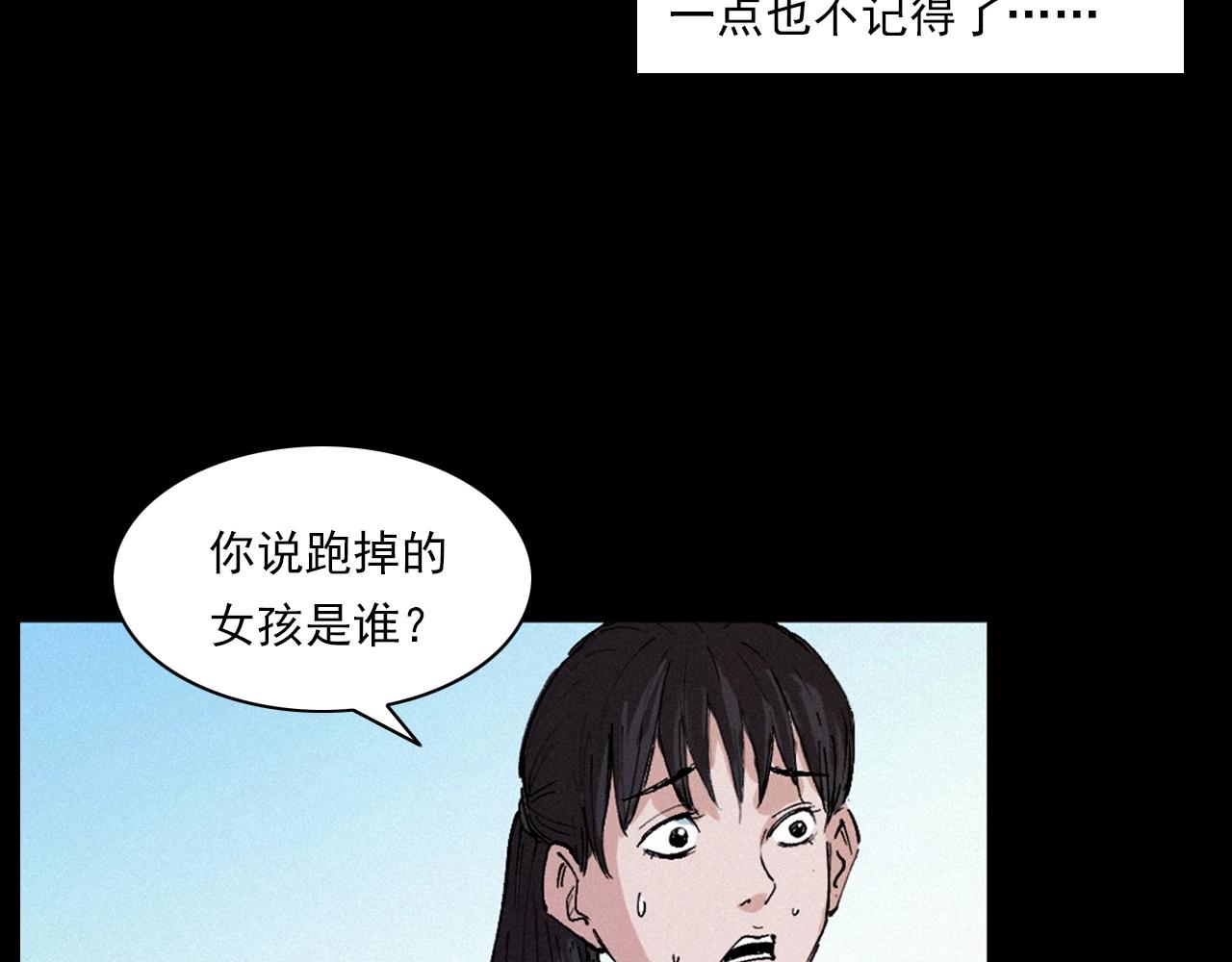 第257话 镜93