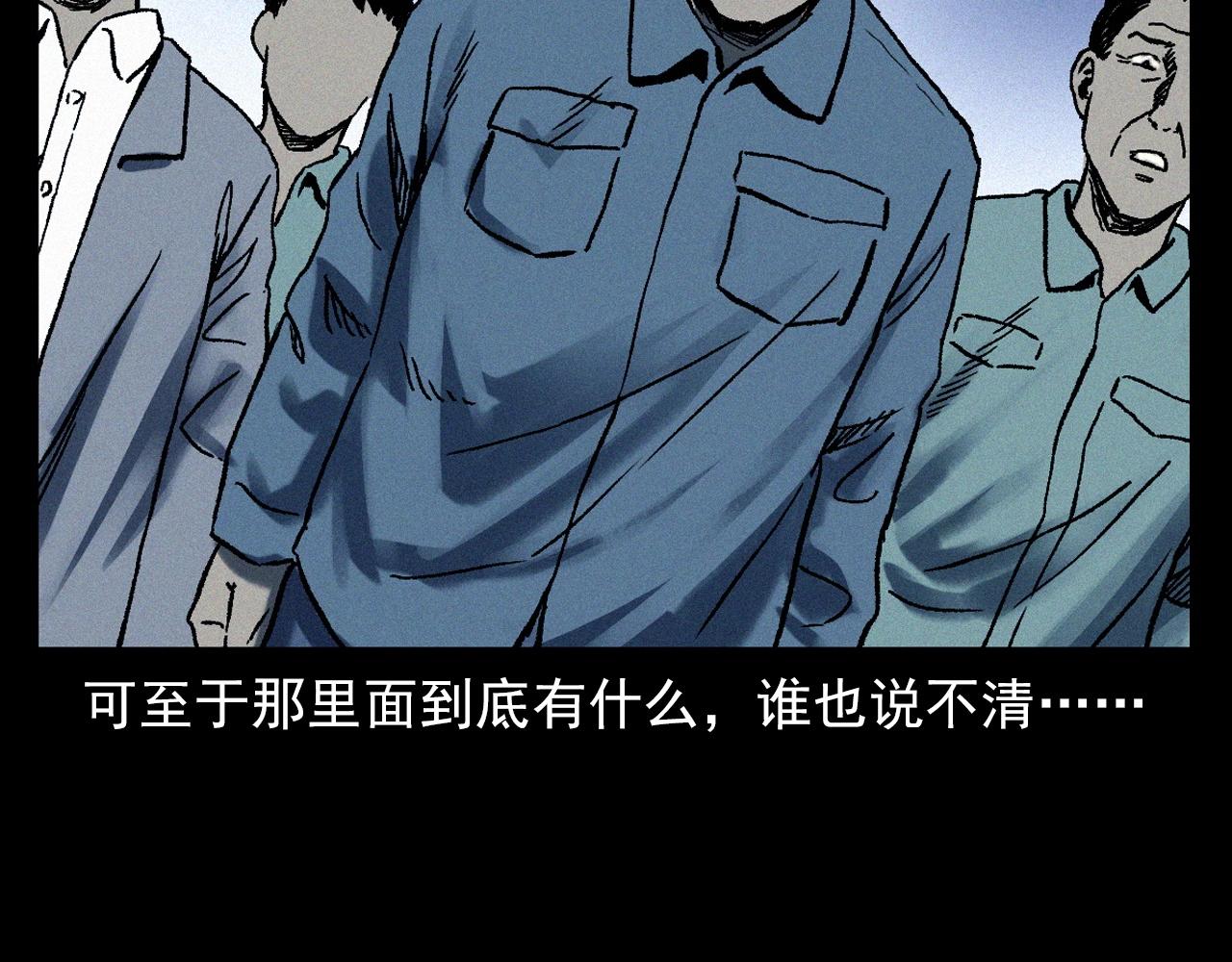 第367话 山洞84