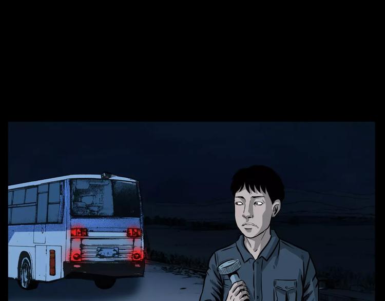 第12话 夜路6