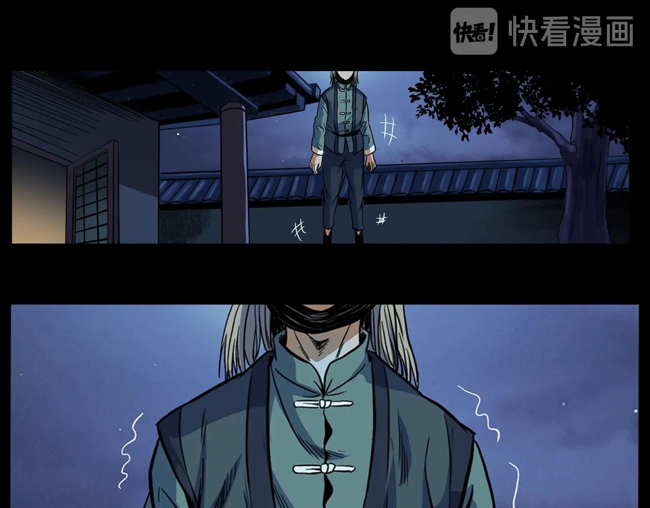 第190话 阎老九之邪教圣女154