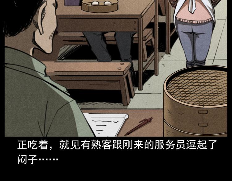 第310话 早餐20