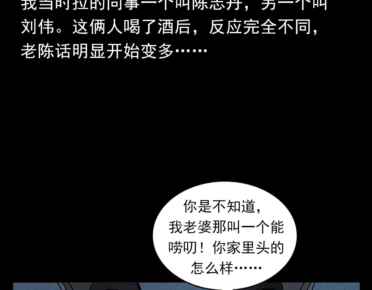 第404话 挡路14