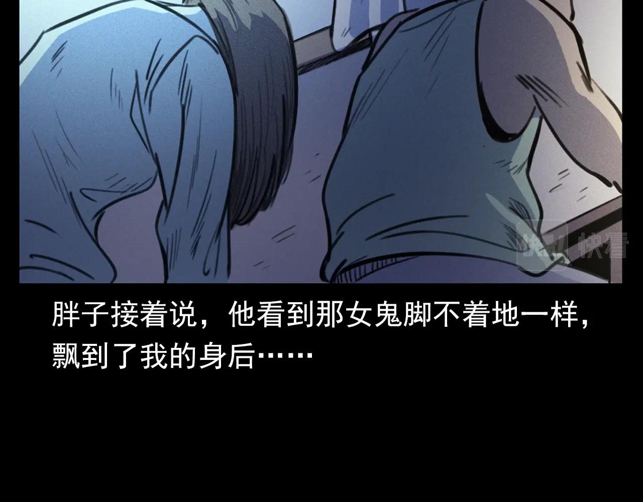 第330话 敲窗83