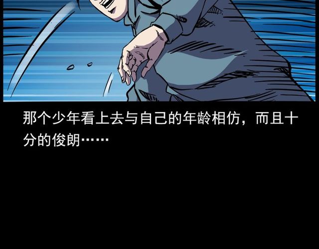 第138话  黑伞女人140