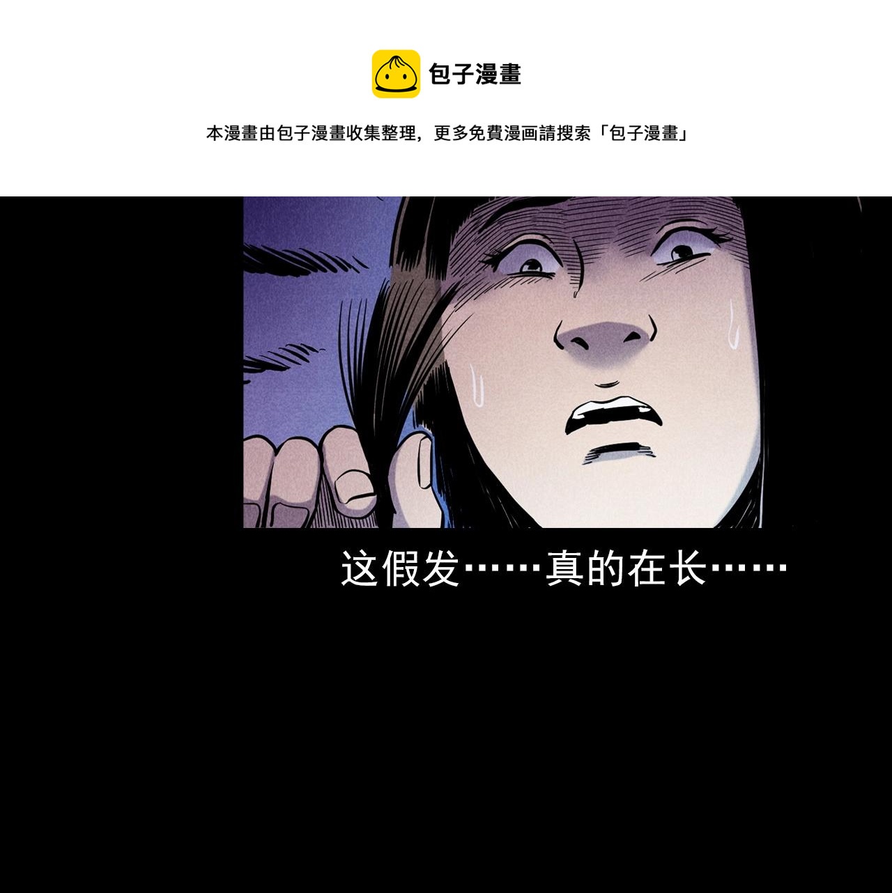 第379话 假发33