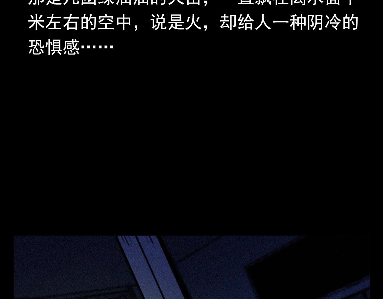 第374话 数学老师42