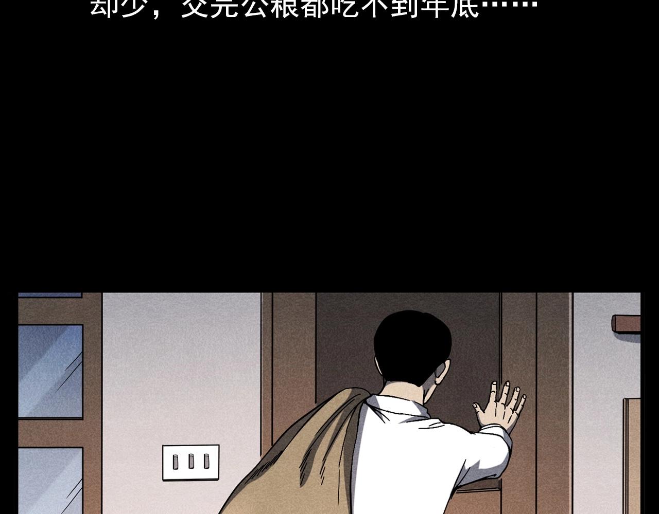 第337话 夜宿破庙7