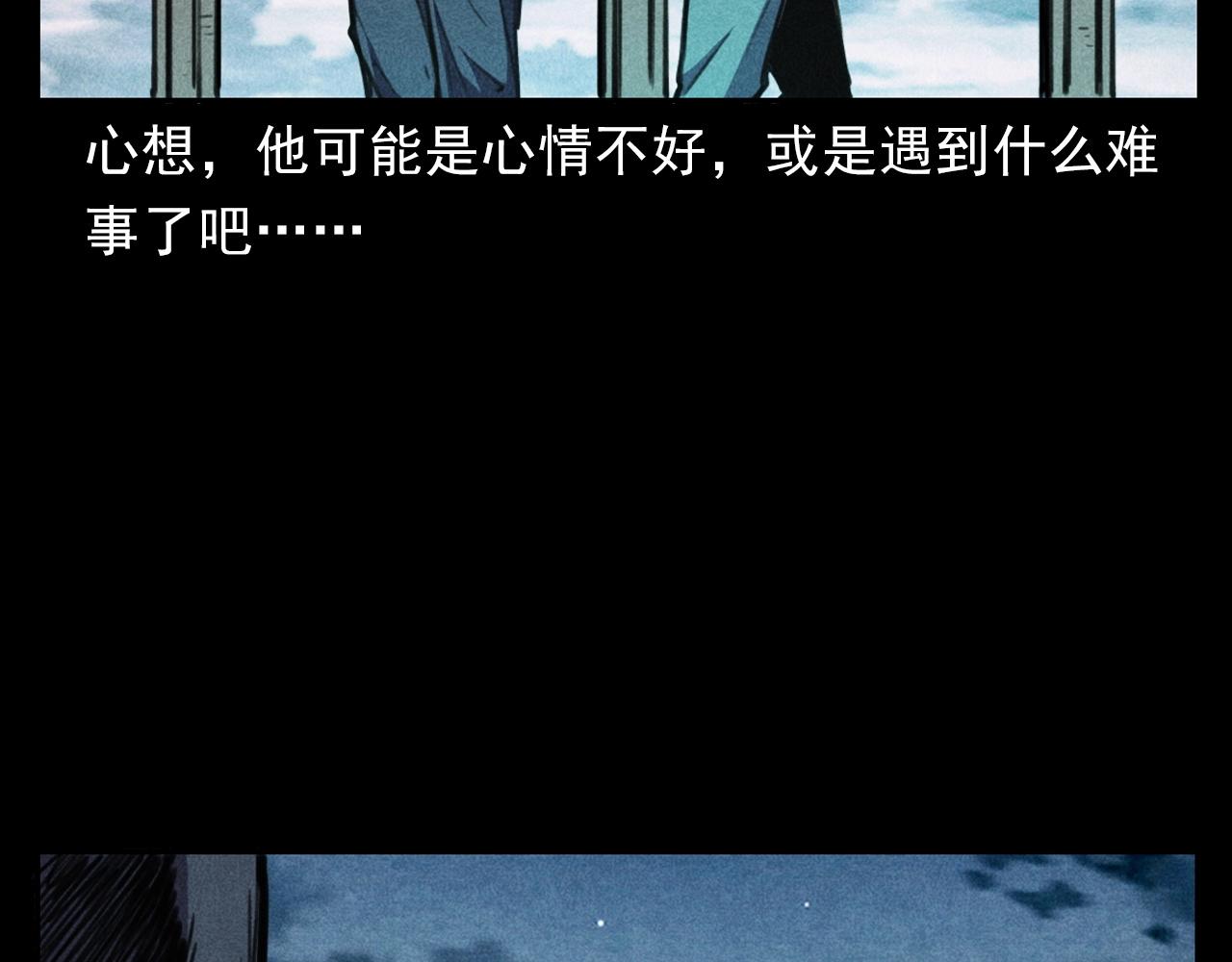 第392话 生魂27