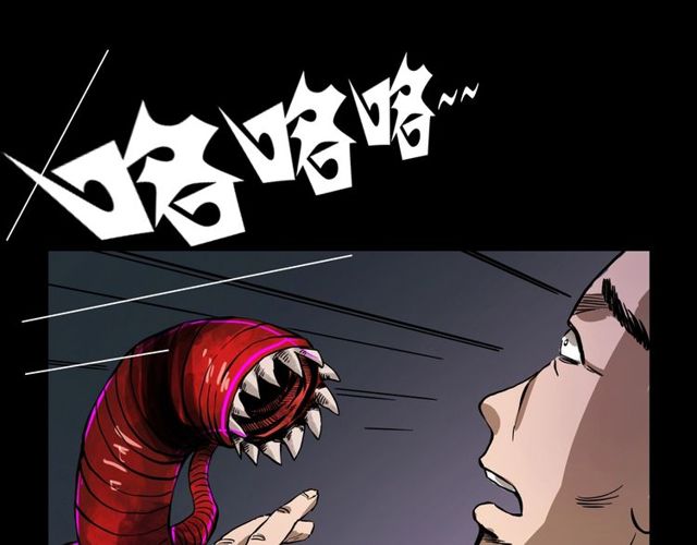 第106话 血虫！150