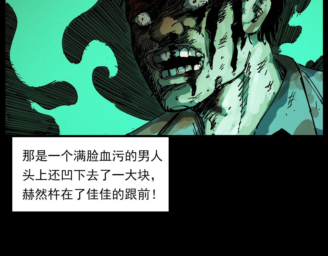 第257话 镜38