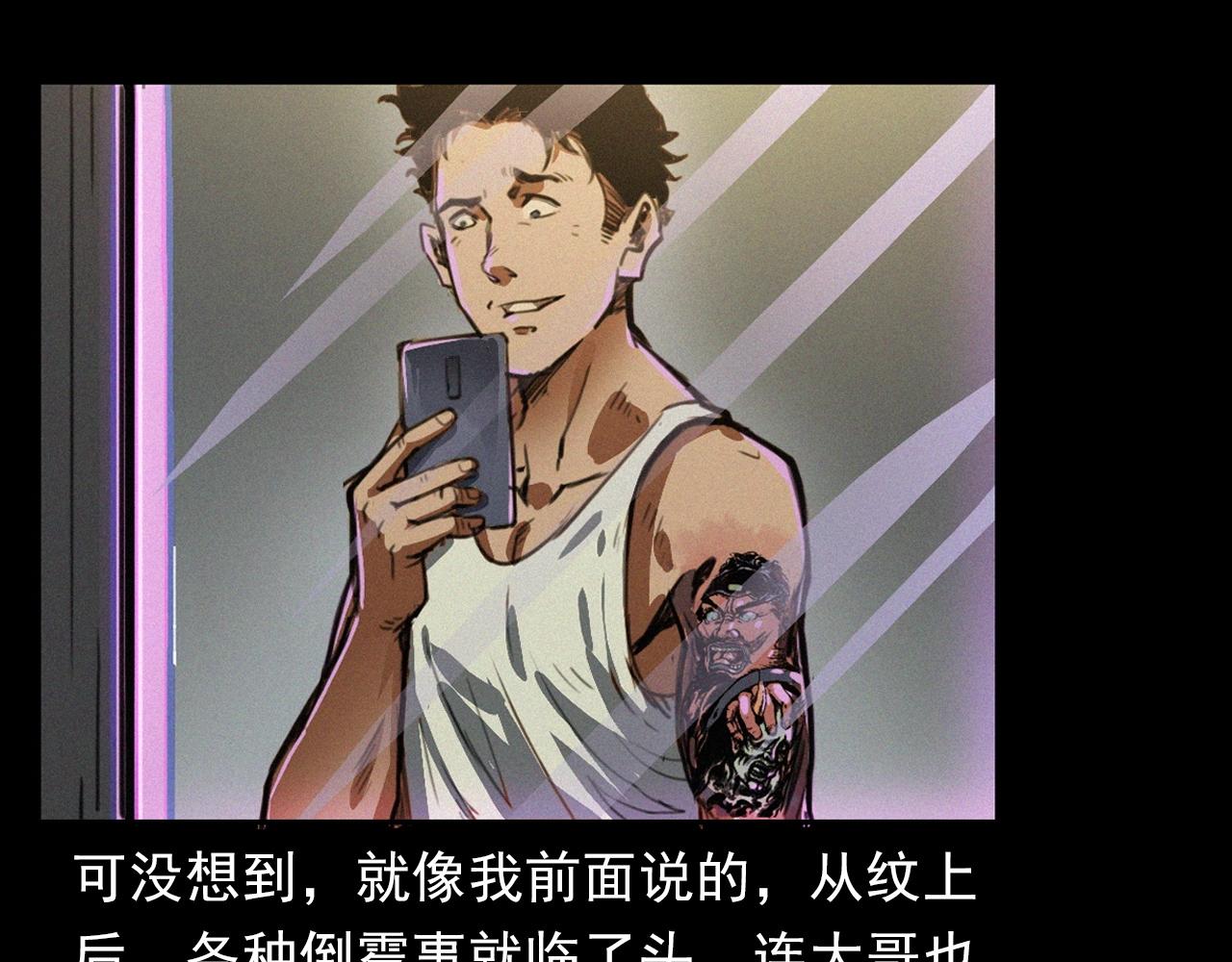 第400话 车祸之后33