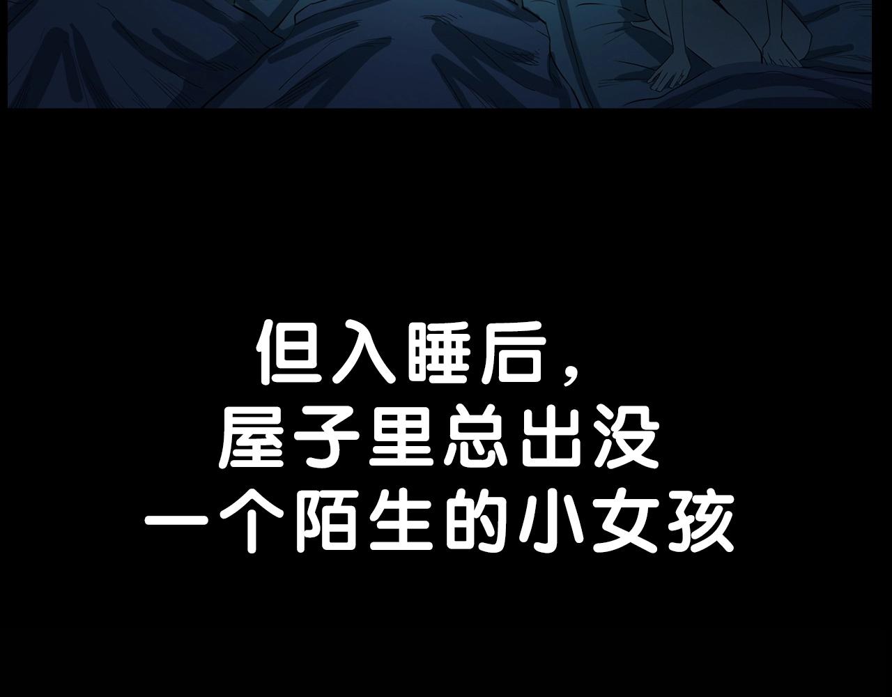 第209话 午夜场之窗外124