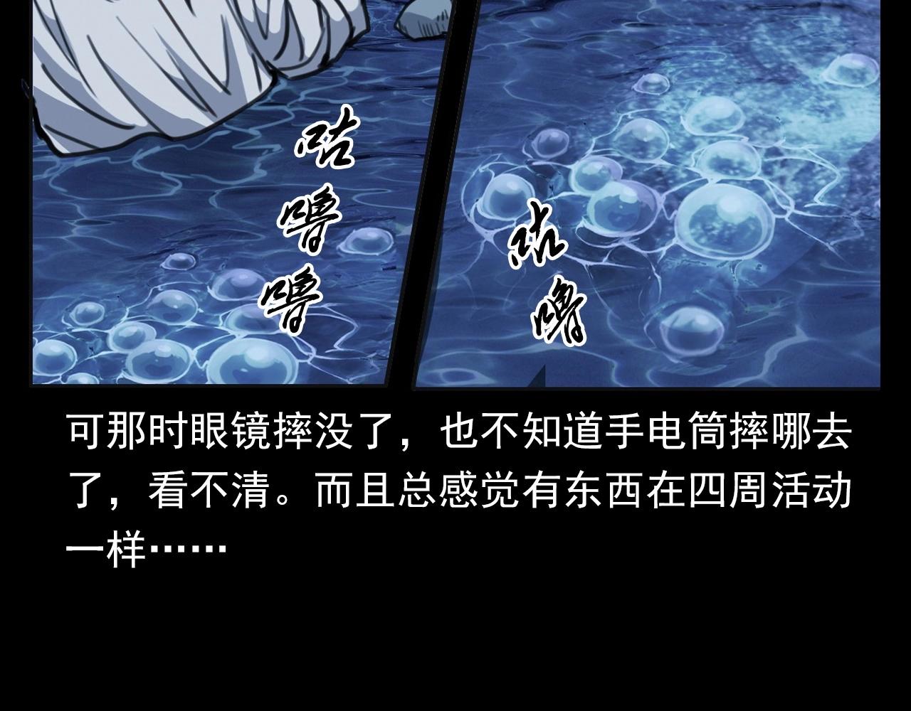 第374话 数学老师78