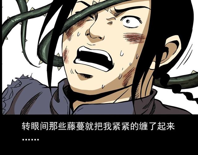 第143话  阎老九之花儿郎42