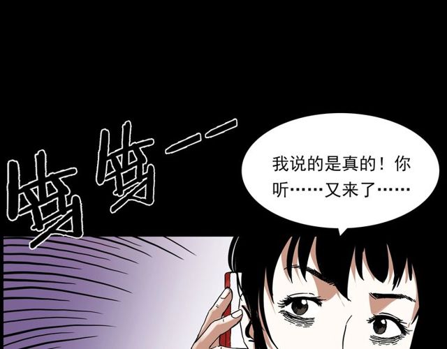 第123话 敲门！42