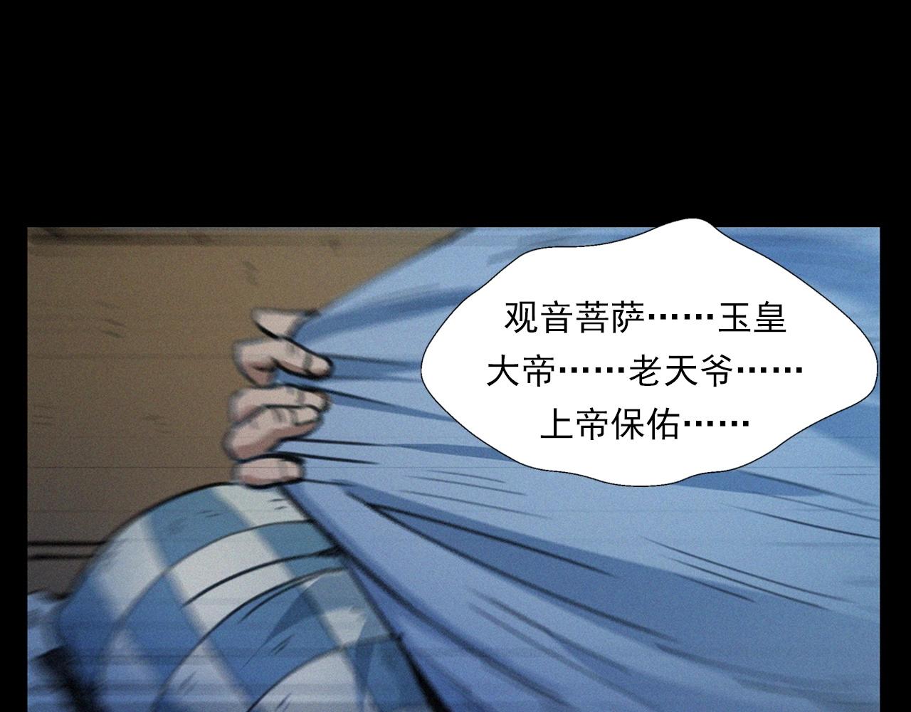 第393话 大杂院62