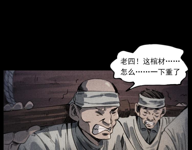 第291话 送葬29