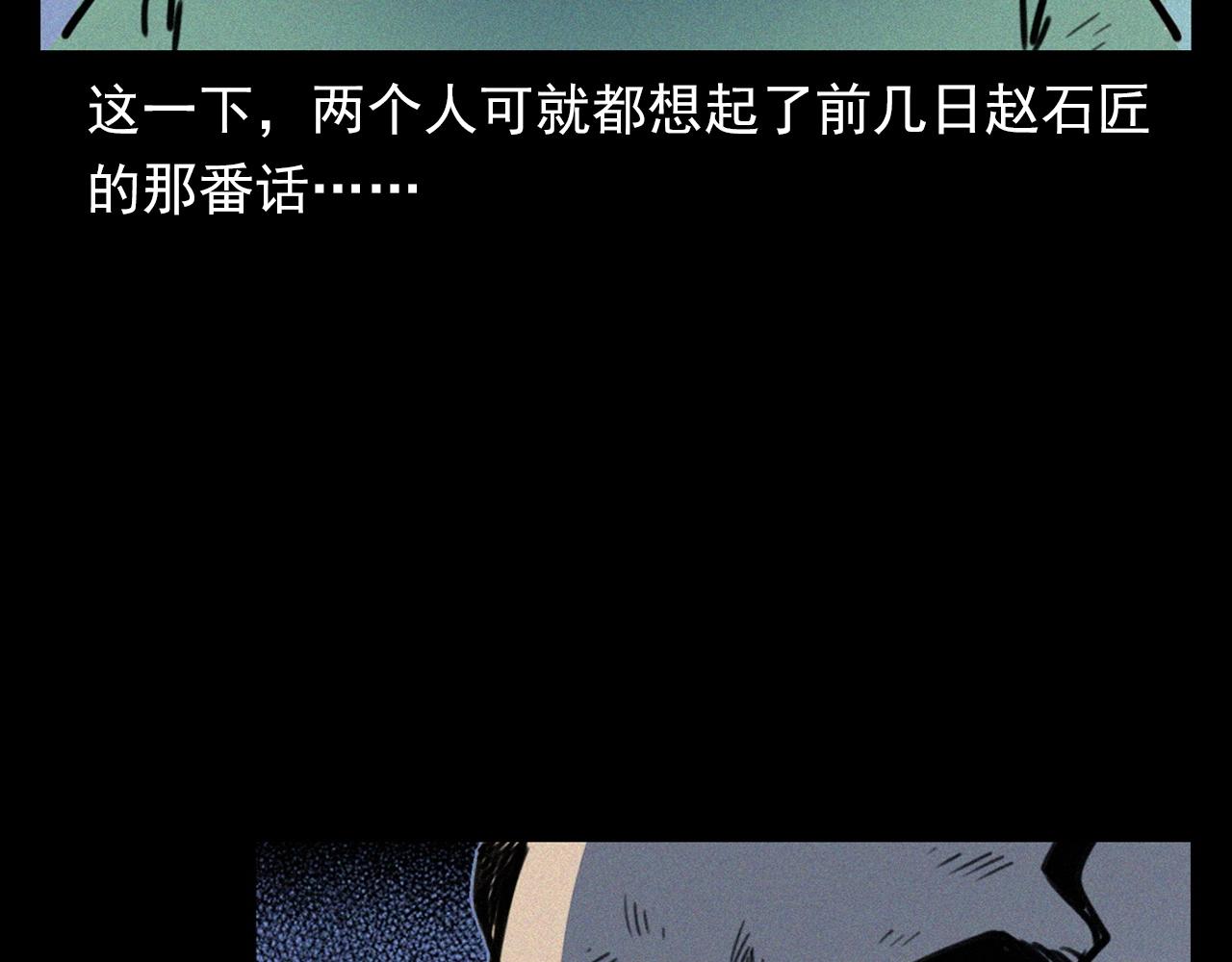第350话 古镇石桥（下）83